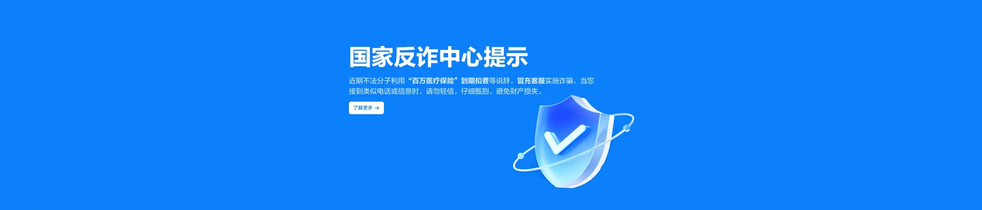 容城县移动宽带