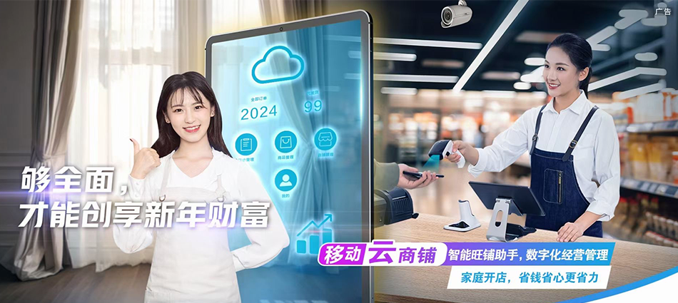 中国移动容城县移动宽带
