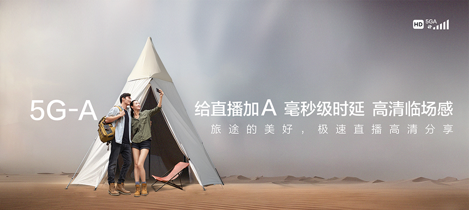 中国移动容城县移动宽带