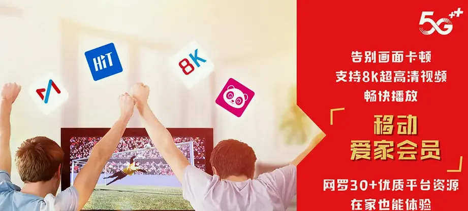 容城县容城县贾光乡 移动宽带